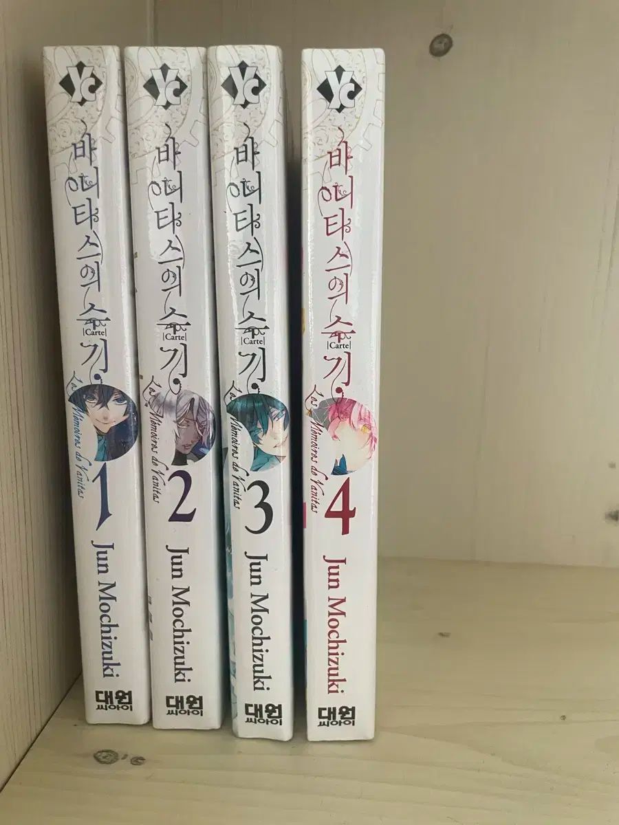 ヴァニタスの 手書き 1 ー 4 巻 - メルカリ
