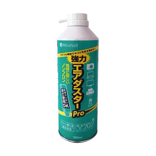 (まとめ）ミライセル エアダスターPro350ml(苦み成分なし) MS2-AD