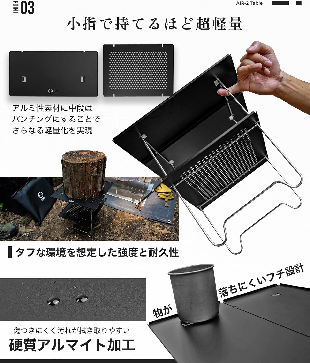 超軽量566g