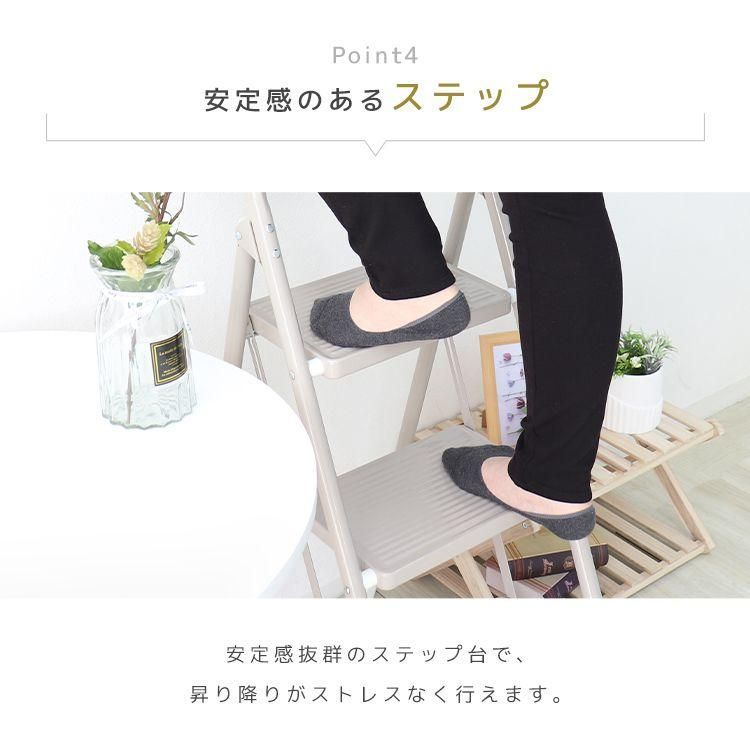 5段 折りたたみ