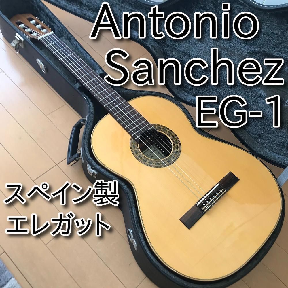 新品同様】Antonio Sanchez EG-1 松 2009年 エレガット - クラシック