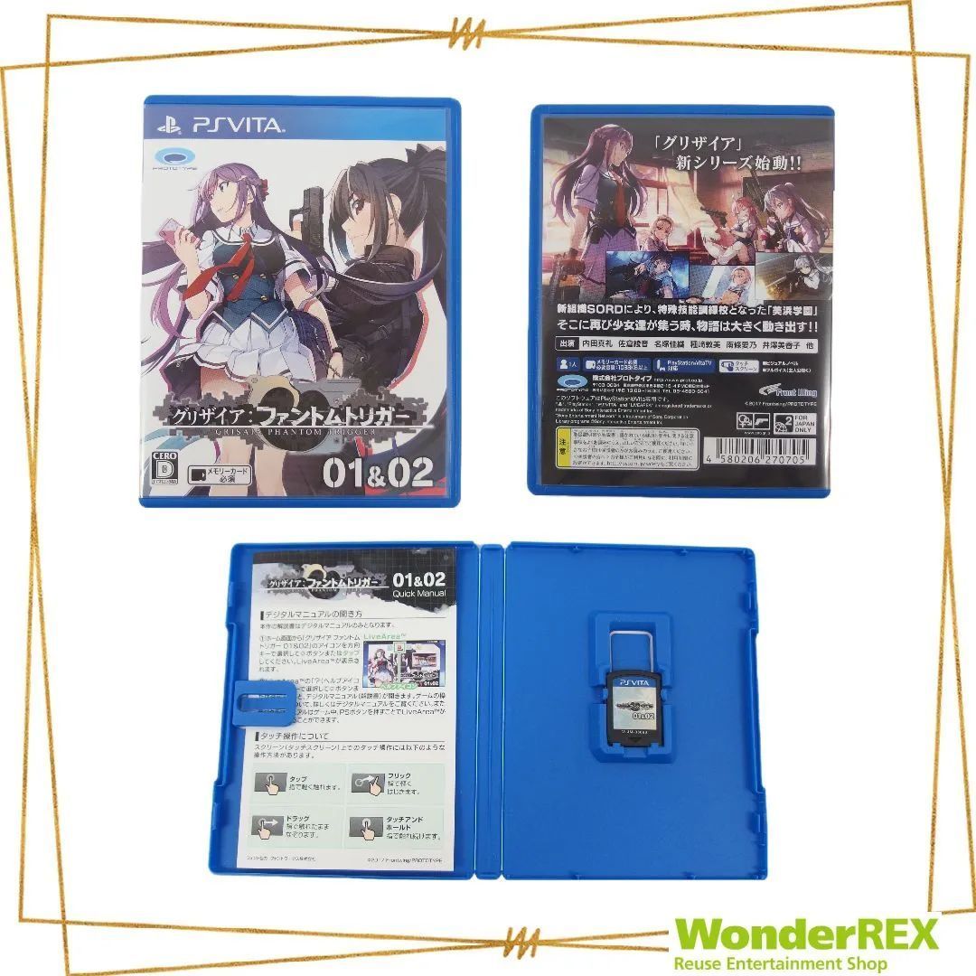 グリザイアシリーズ　ゲーム　セット 714ksPf4TDL._UF894,1000_QL80_.jpg
