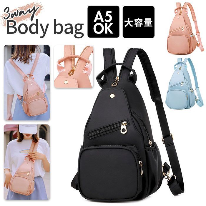 ☆ ブルー ☆ ボディバッグ kbbag47 ボディバッグ レディース 3way