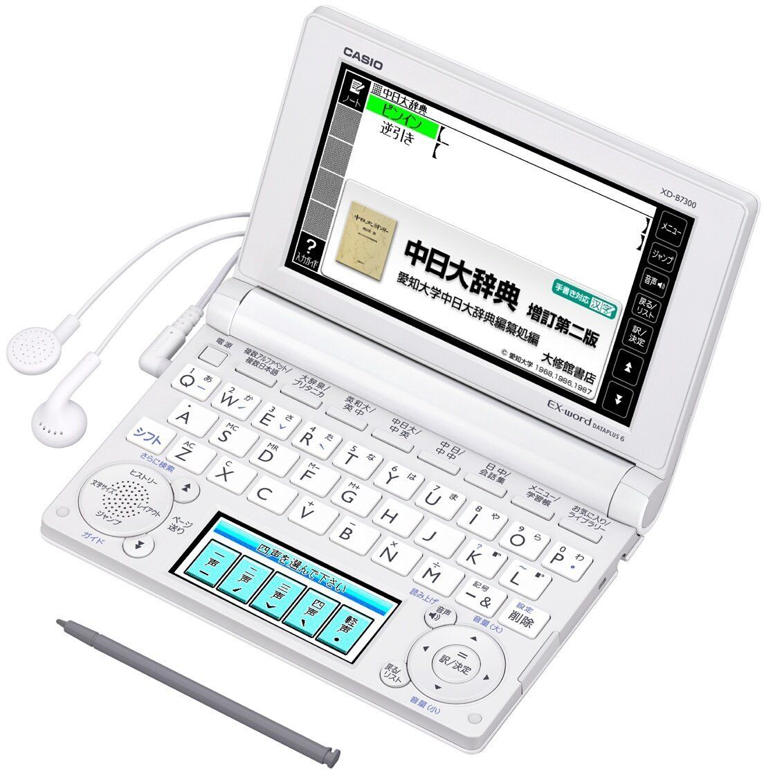 生活家電 カシオ エクスワード XD-B7300 中国語モデル
