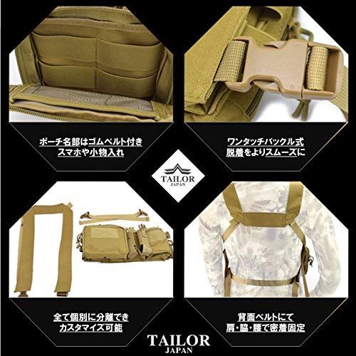 one_size_ブラック 【TAILOR JAPAN】チェストリグ 軽量 ライトウェイト