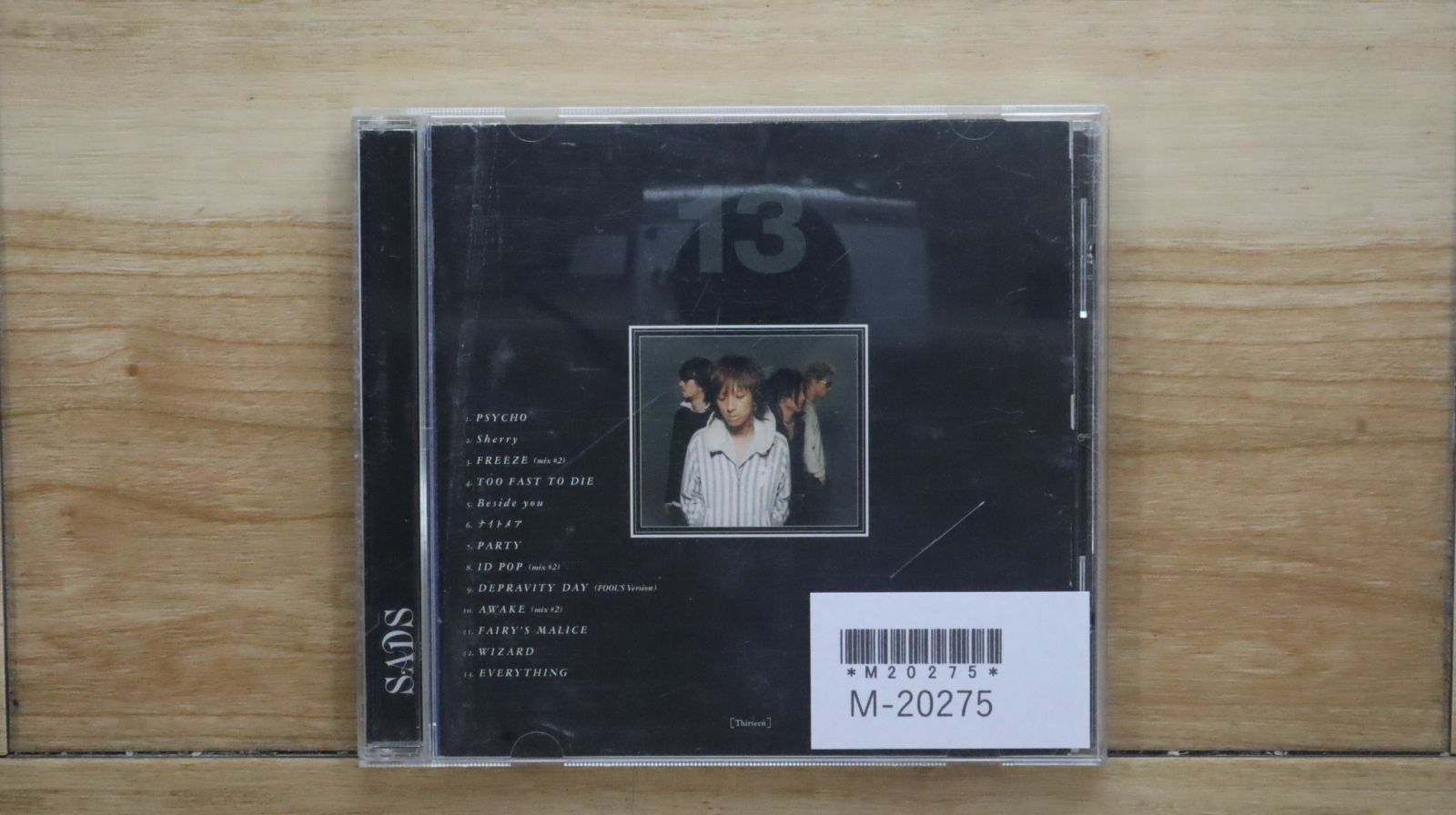【中古】 さよならのキス/ＣＤ/POCP-7053 さよならのキス 中古CD | ブックオフ公式オンラインストア
