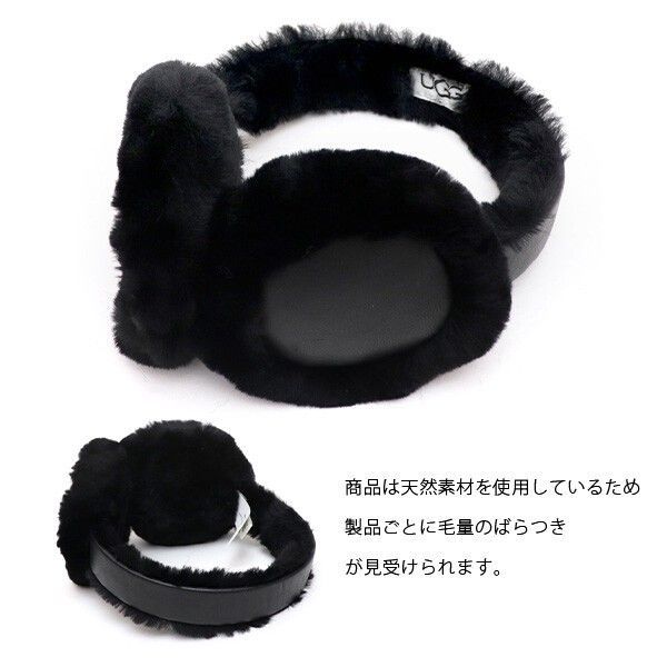 UGG 22599 ロゴワイヤレスイヤーマフ シープスキン イヤマフ もこもこ