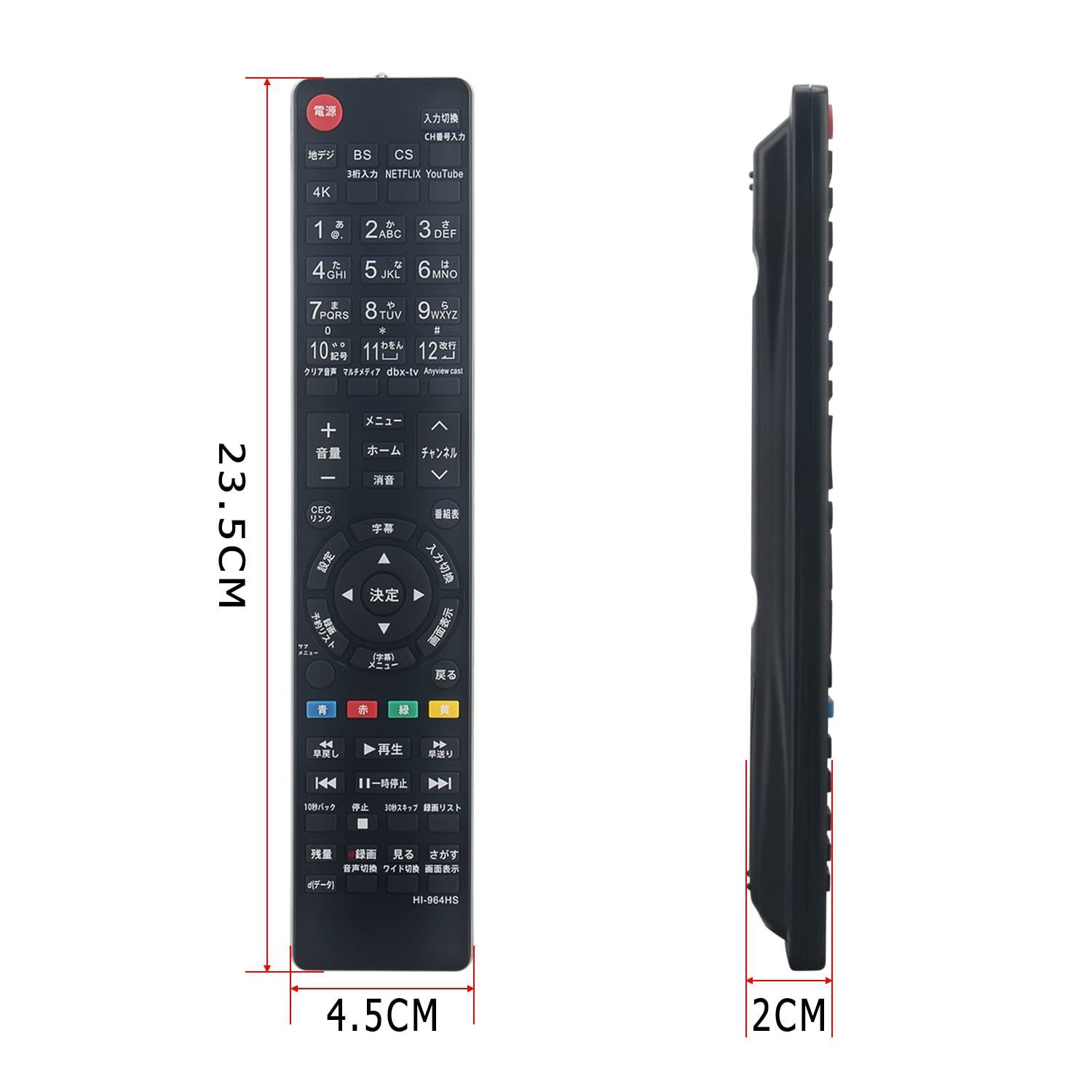 在庫処分】Hisense 液晶テレビ リモコン ハイセンス EN-32964HS EN