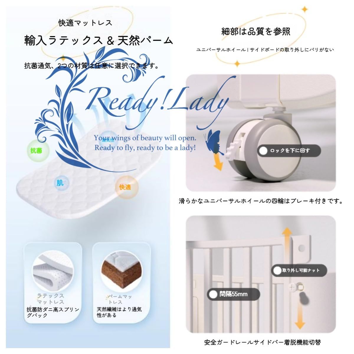 な子供用ベッド