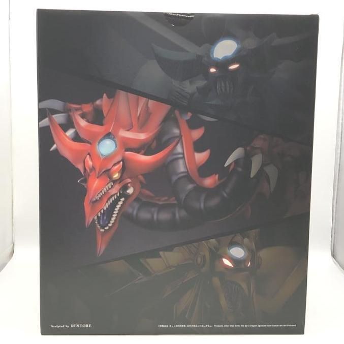 遊戯王カード GBC付録 オシリスの天空竜 G4-01 シークレットレア