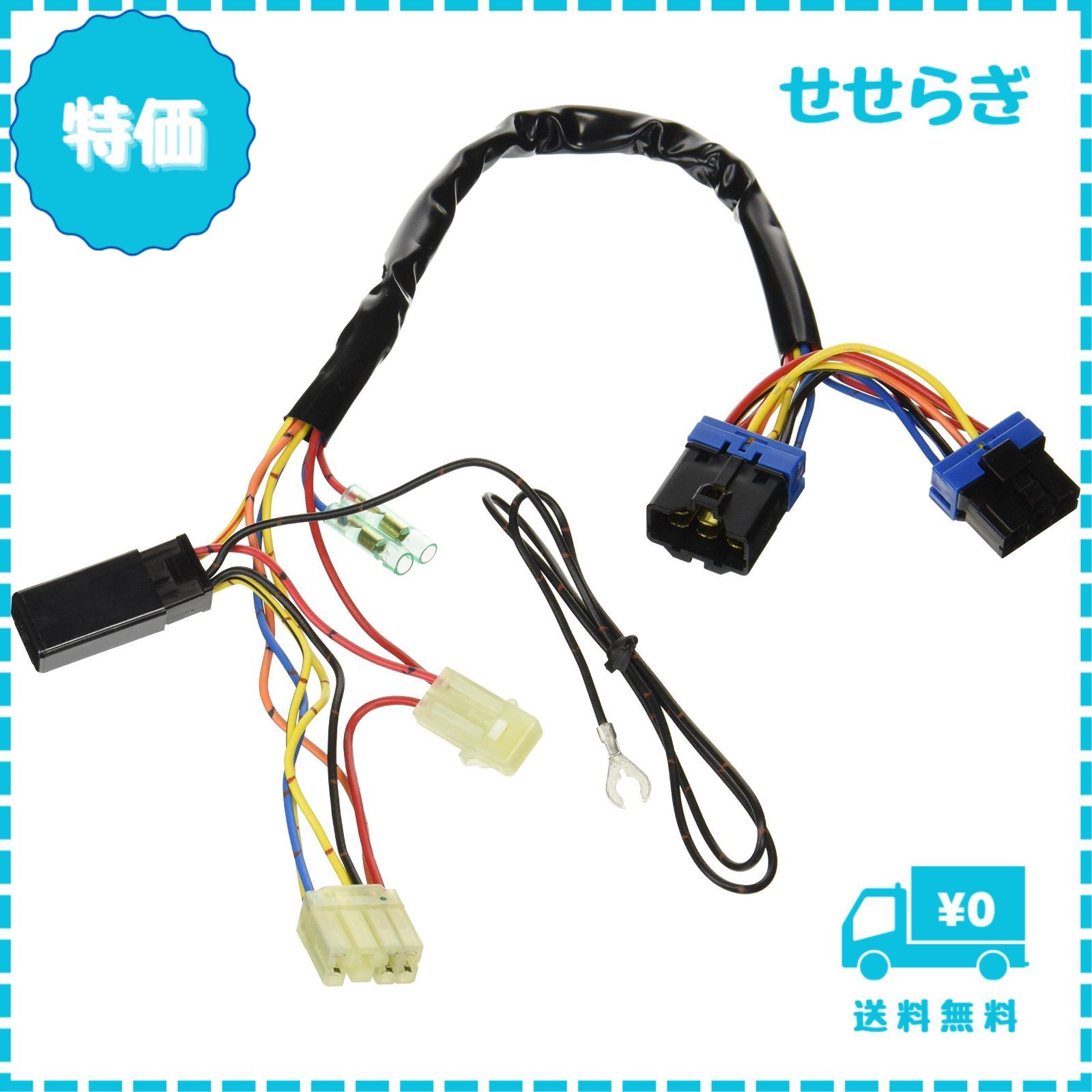 ユピテル　S-118 J-194 エンジンスターター　ハーネス Amazon.co.jp: YUPITERU ユピテル スズキ車用エンジンスターター