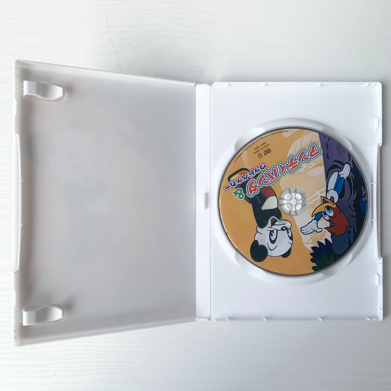 加茂市のまだまだ使えるもの】子供向けDVD3枚セット ぼくチロ！てがみ
