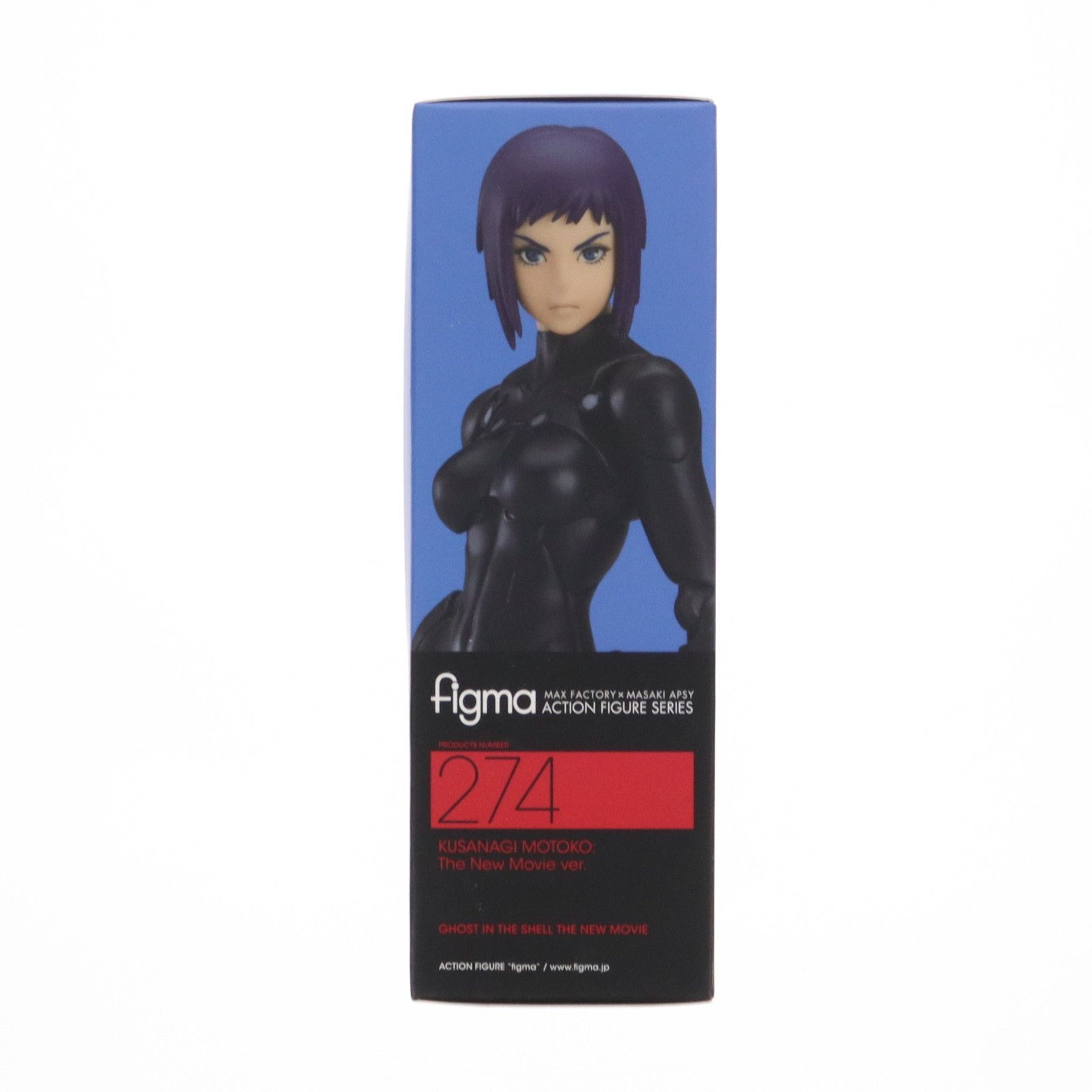 Max Factory - GOOD SMILE ONLINE SHOP予約特典付属 figma(フィグマ) 274 草薙素子(くさなぎもとこ) 新劇場版ver. 攻殻機動隊 新劇場版 完成品 可動フィギュア マックスファクトリー GOOD SMILE ONLINE SHOP予約特典付属 figma(フィグマ) 274 草薙