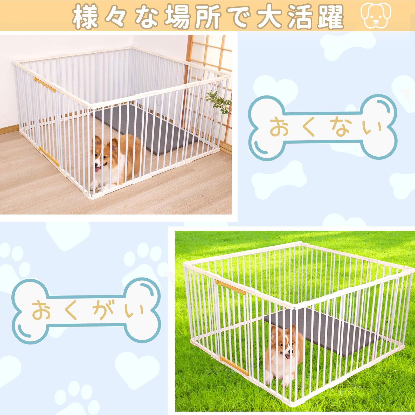 【おすすめ特集】 PETTOM ペットサークル 犬 サークルケージ 犬ゲージ 犬ケージ DIY 12枚 16枚 接続式 簡単組み立て 工具不要 折りたたみ 犬用 多頭 広げる レイアウト自由 168×84×70cm 高さ70cm 白い12枚 送料無料!