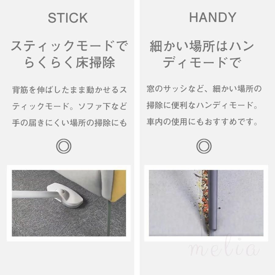 スティッククリーナー スティック型