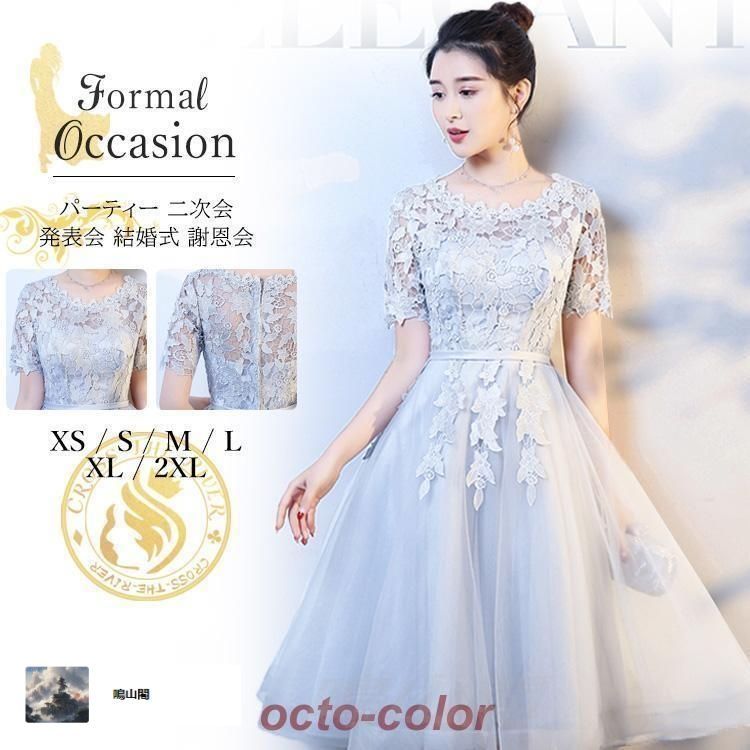 楽天市場】ミミソルの通販 Mimisol ミミソル ドレスワンピース 14y