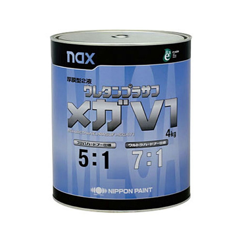 日本ペイント 3008046 nax ウレタンプラサフ メガV1 グレー 4kg