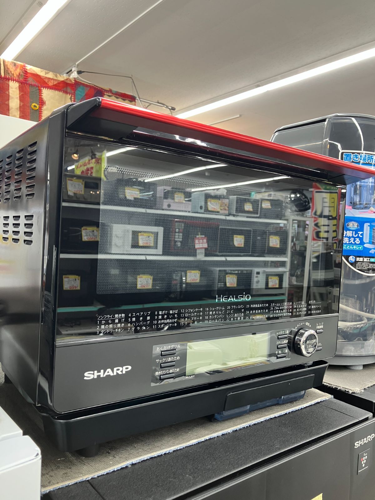 SHARP スチームオーブンレンジ ヘルシオ C 10-25 T