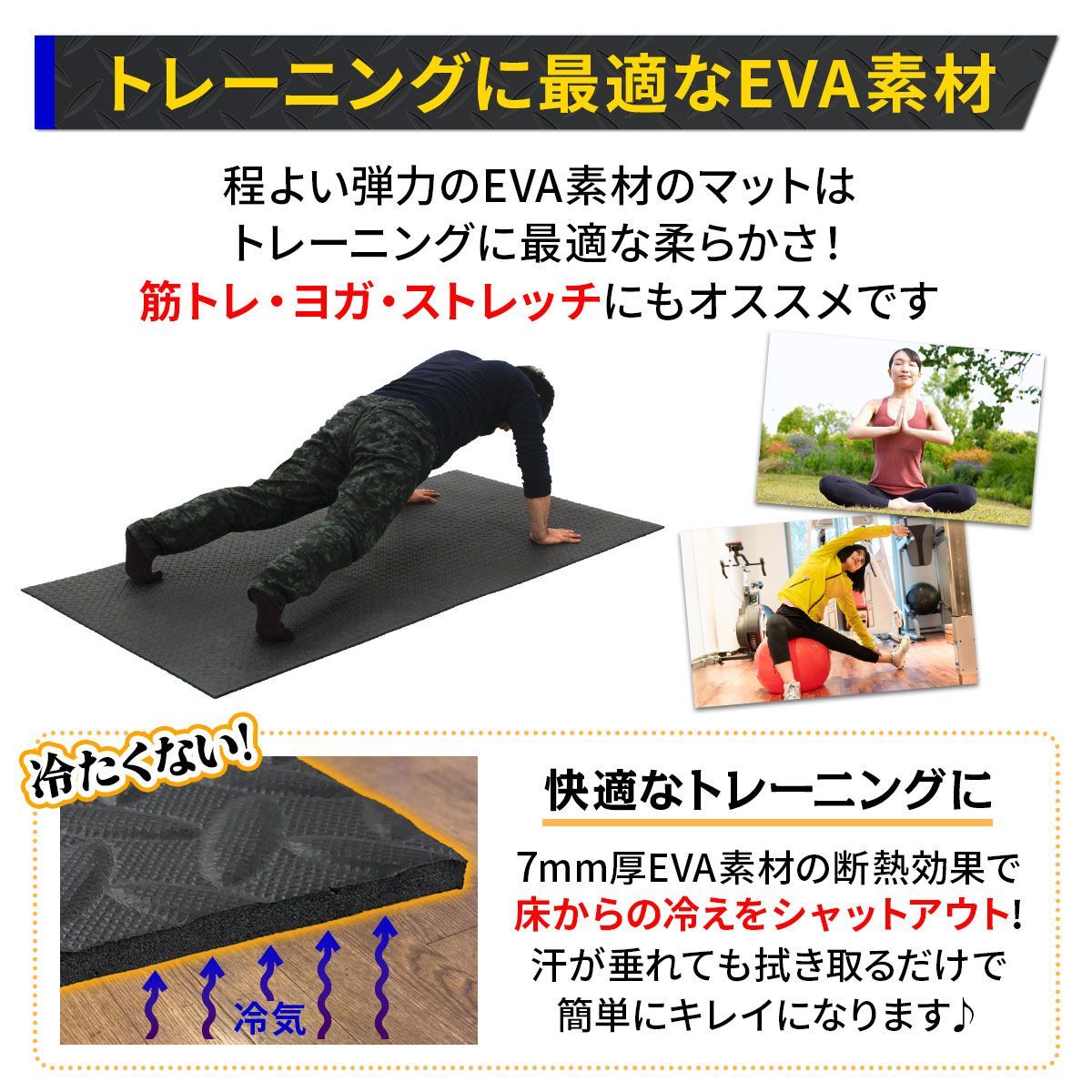 MUSCLE FACTORY トレーニング フロアマット ベンチマット