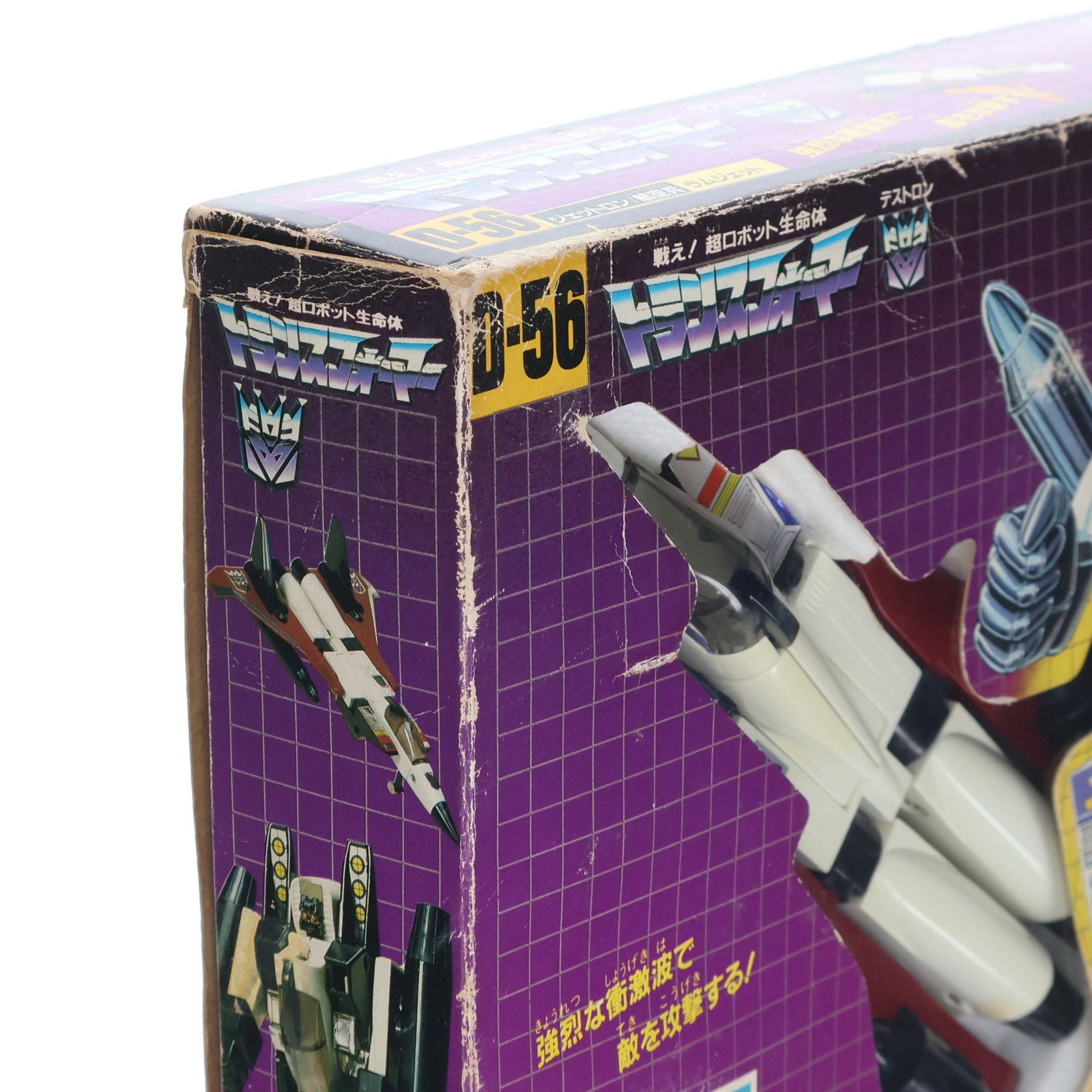 タカラ トランスフォーマーD-56 D-56 ラムジェット 戦え!超ロボット生命体 トランスフォーマー