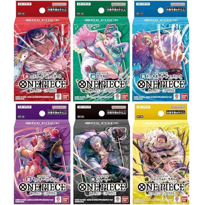 ONE PIECE カードゲーム スタートデッキ 《6種セット》〈ST-15・16・17 