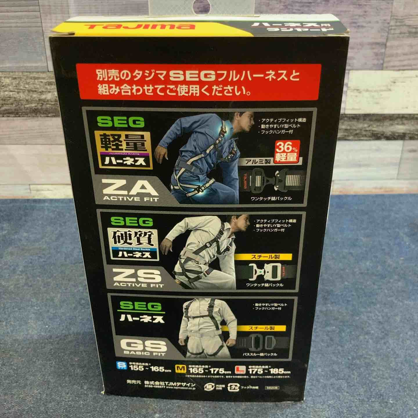 タジマ ハーネス用ランヤード平ロープ A1FR150-L1BK 八潮店 BRIGHTFACE_UK