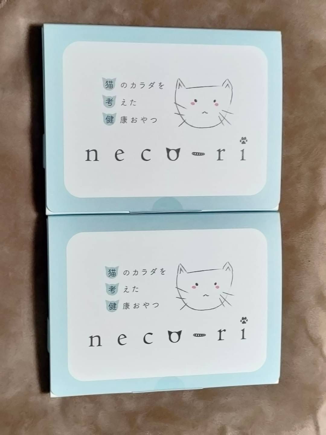 ねこり neco-ri 新品 2個セット - ペットフード