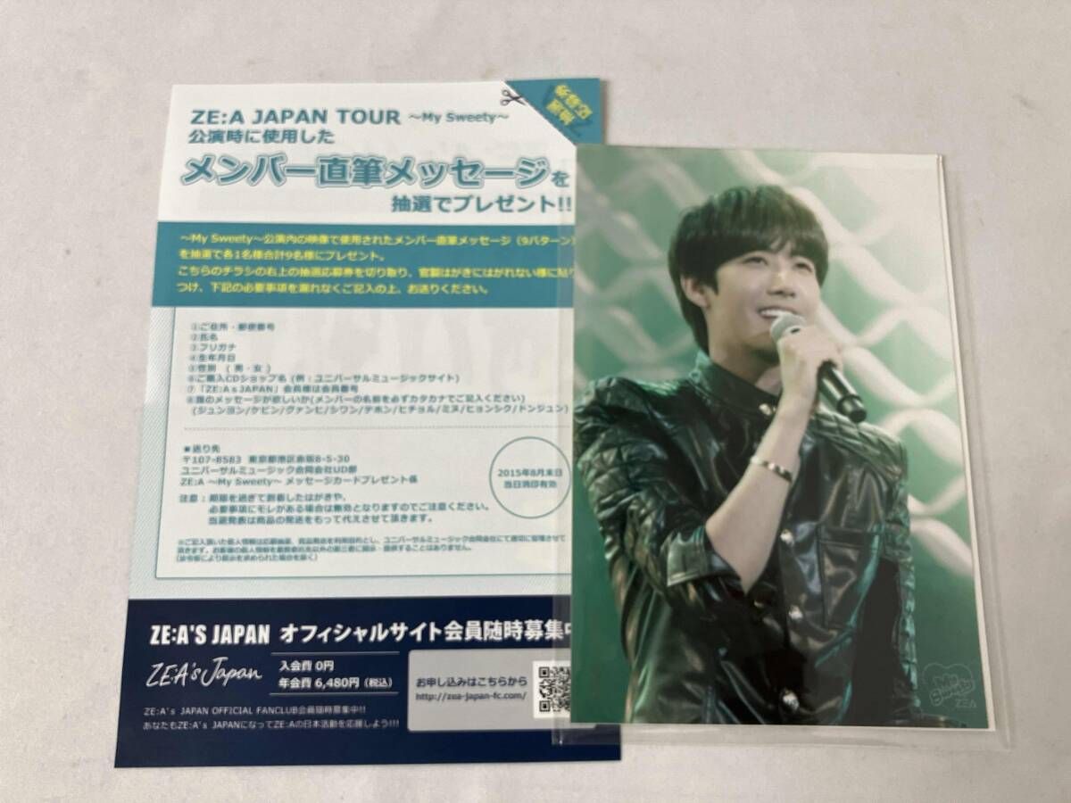 ZE:A/ZE:A JAPAN TOUR「My Sweety」