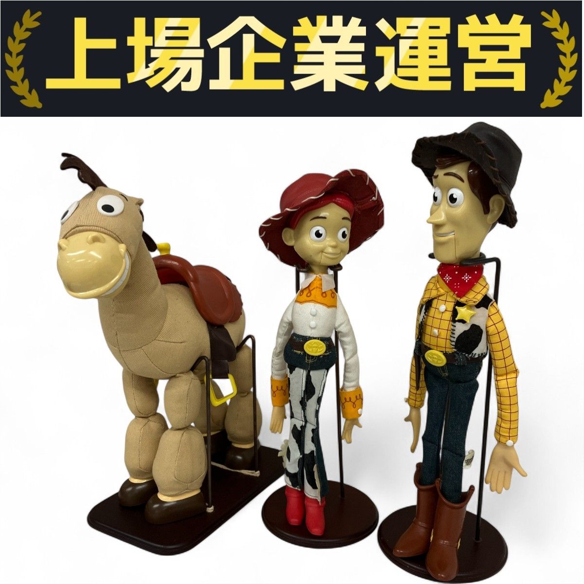 トイストーリー ラウンドアップ ウッディ & ブルズアイ ヤングエポック ヤングエポック トイストーリー ラウンドアップ ウッディ