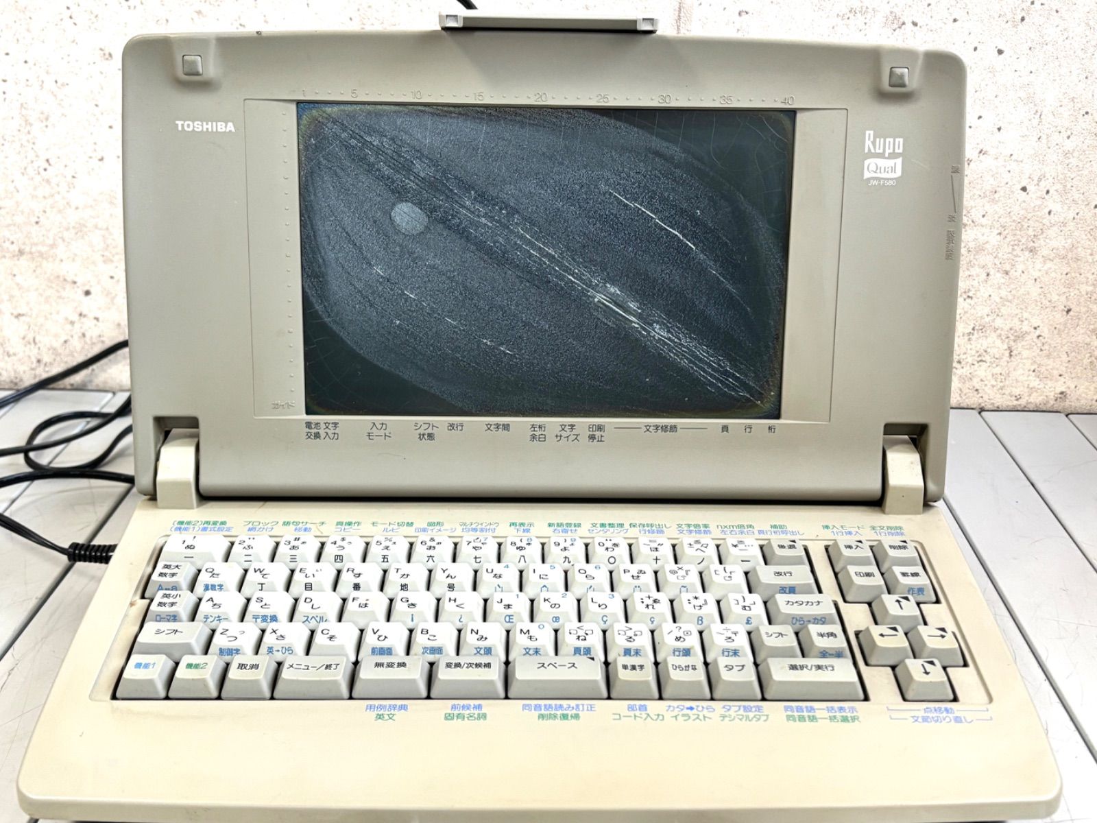 レトロ 東芝 TOSHIBA パーソナルワープロ JW-F580 日本語