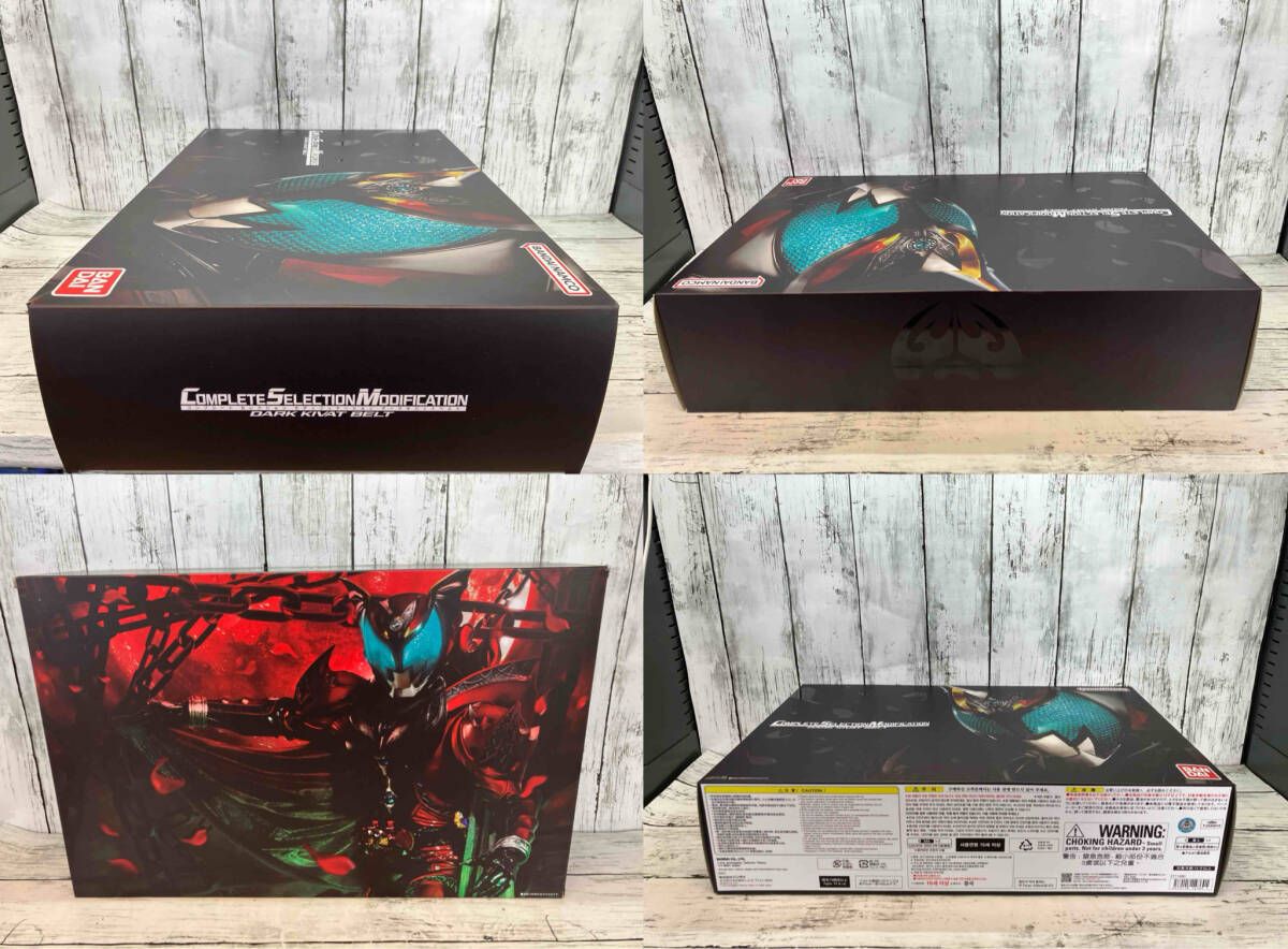 ダークキバットベルト 仮面ライダーキバ