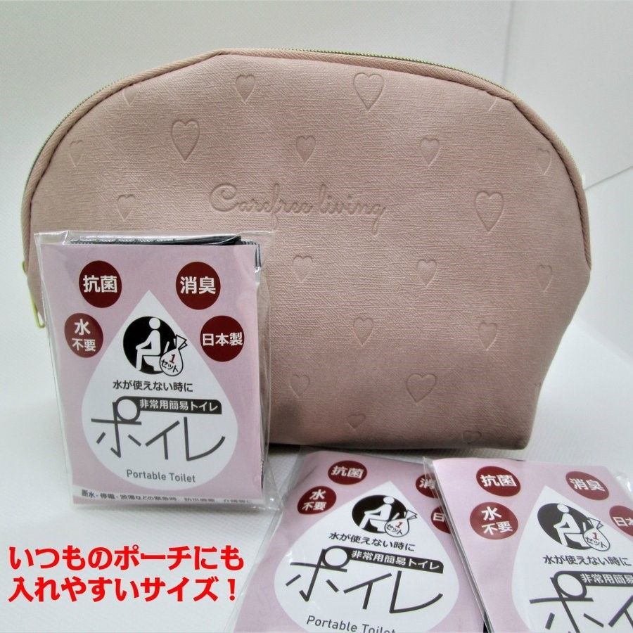 非常用 簡易トイレ