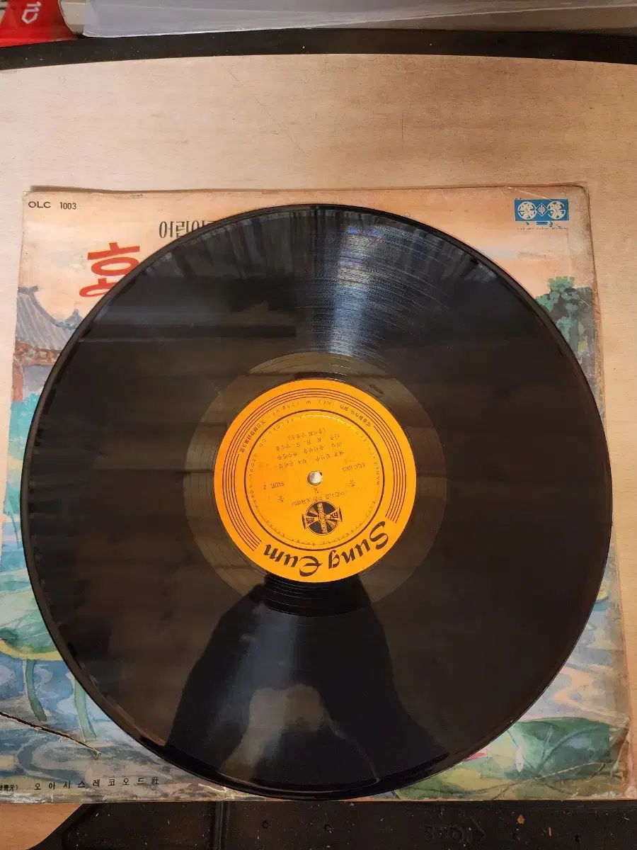 高品質の 子ども MAP OF THE SOUL PERSONA オペレッタ ホン ギルドン LP