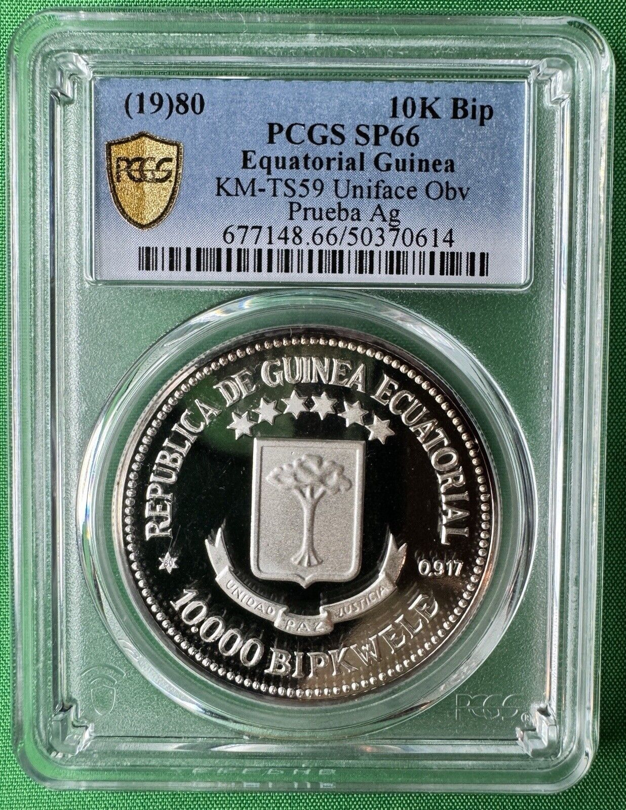 全国どこでも送料無料！ PCGS Guinea Equatorial SP66 10K SILVER PATTERN Trial Uniface コレクション