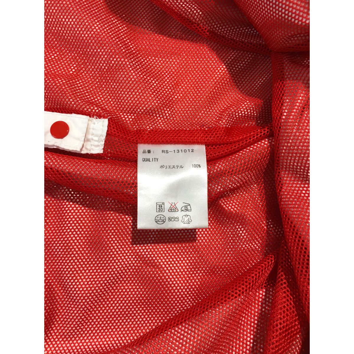 RUSSELUNO ラッセルノ ナイロンベスト サイズ6 XL 白 中古 メンズ ラッセルノ RUSSELUNO ベスト 6(LL) 白 ホワイト V