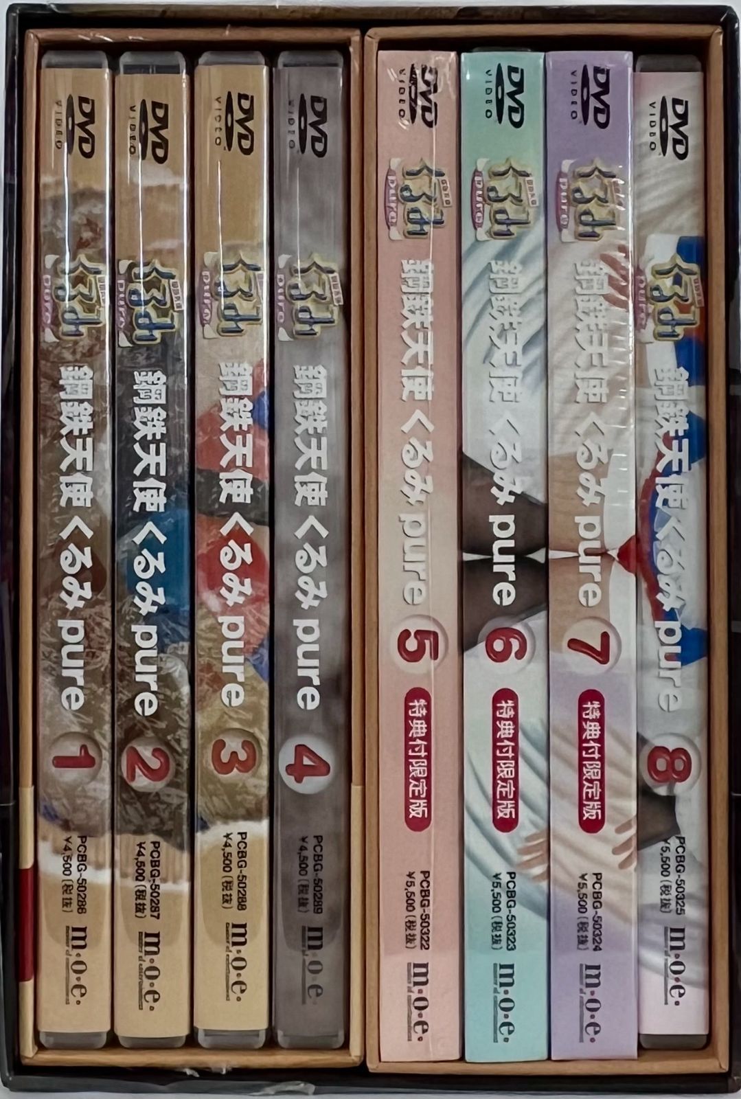 DVD 鋼鉄天使 くるみ pure DVD-BOX 全8巻セット　 初回限定版 DVD 鋼鉄天使 くるみ pure DVD-BOX 全8巻セット 初回限定版