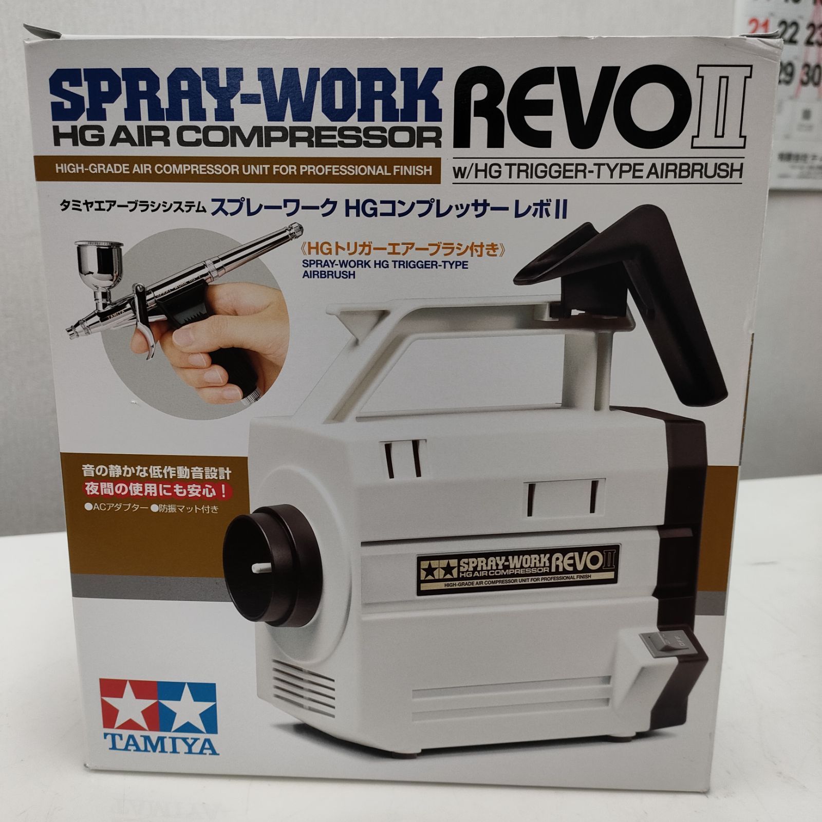 タミヤ　スプレーワーク　HGコンプレッサーレボⅡ（HGエアーブラシⅢ付き）中古品 タミヤエアーブラシシステム スプレーワーク HG コンプレッサー