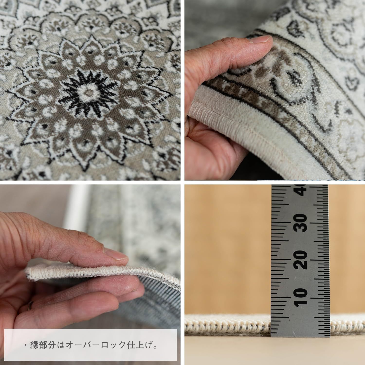 サヤンサヤン ペルシャ柄 ラグ マット ロイヤルパレス14514 135х195 1.5畳 アイボリー MARWIL-DEMENAGEMENTS_CH