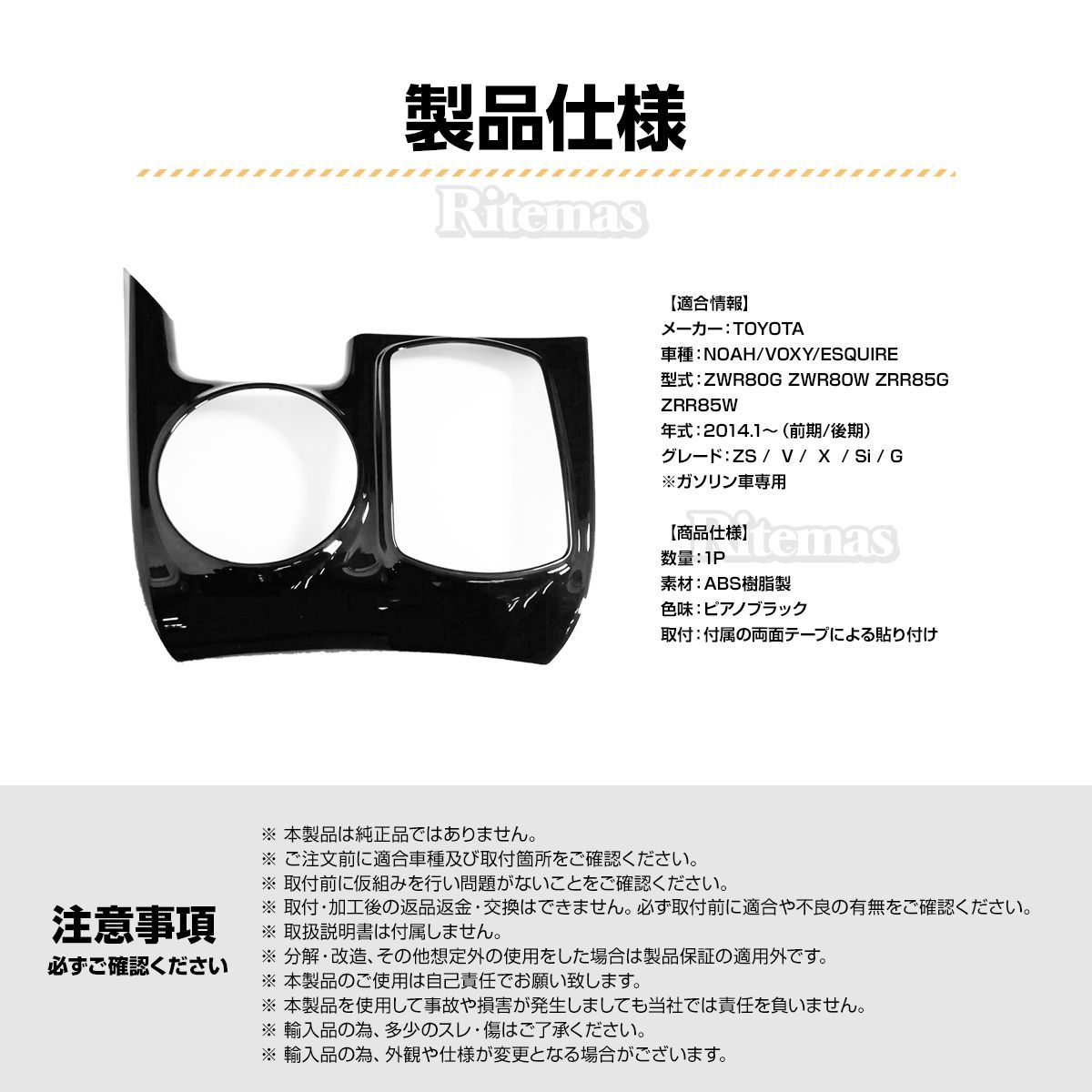 80ヴォクシーノア　ピアノブラックエアコンパネル　純正品 楽天市場】【7/30までP10倍】ヴォクシー80系 ノア80系