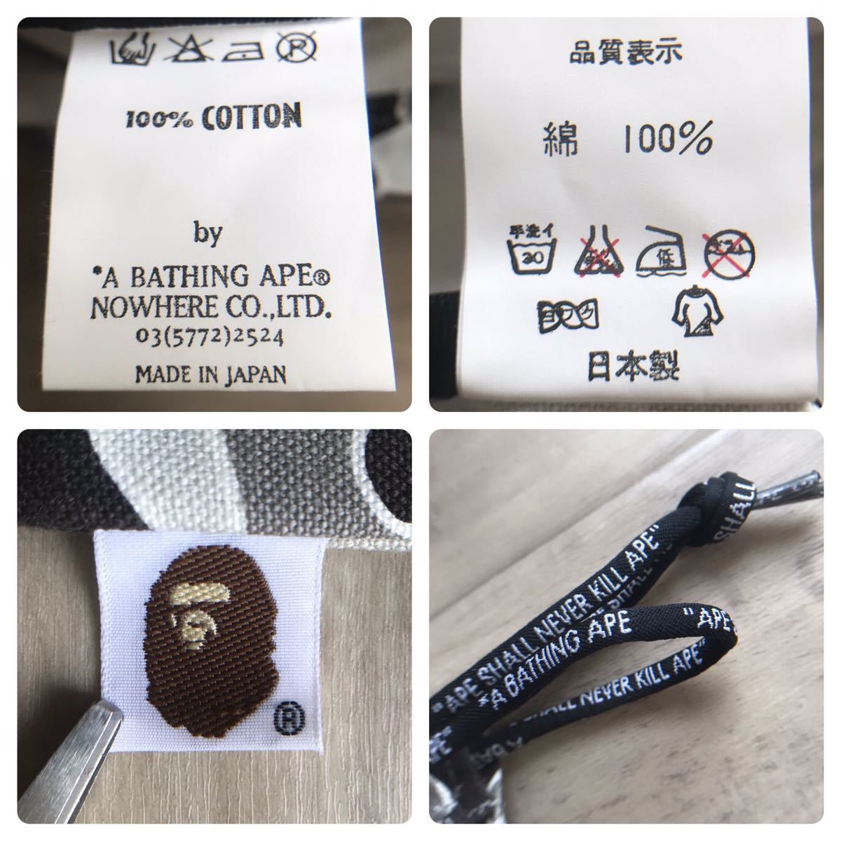 Bape 巾着袋　裏原　ape abathingape 初期 STA camo 巾着袋 BAPE ベイプ ape エイプ NIGO 迷彩 - メルカリ