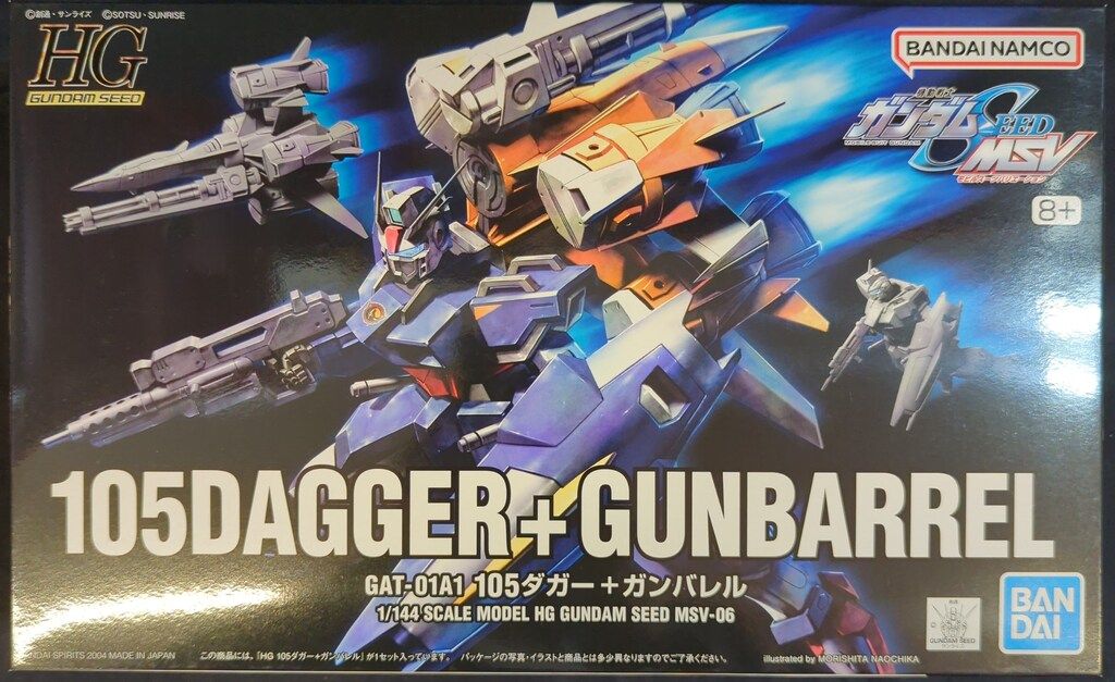 HGガンダムシードMSV 5個セット HGガンダムシードMSV 5個セット - メルカリ