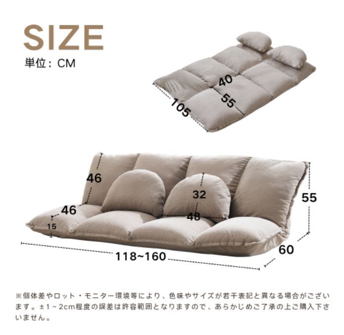 2人掛けソファベッド 組立て不要 フロアソファ コンパクト ローソファ