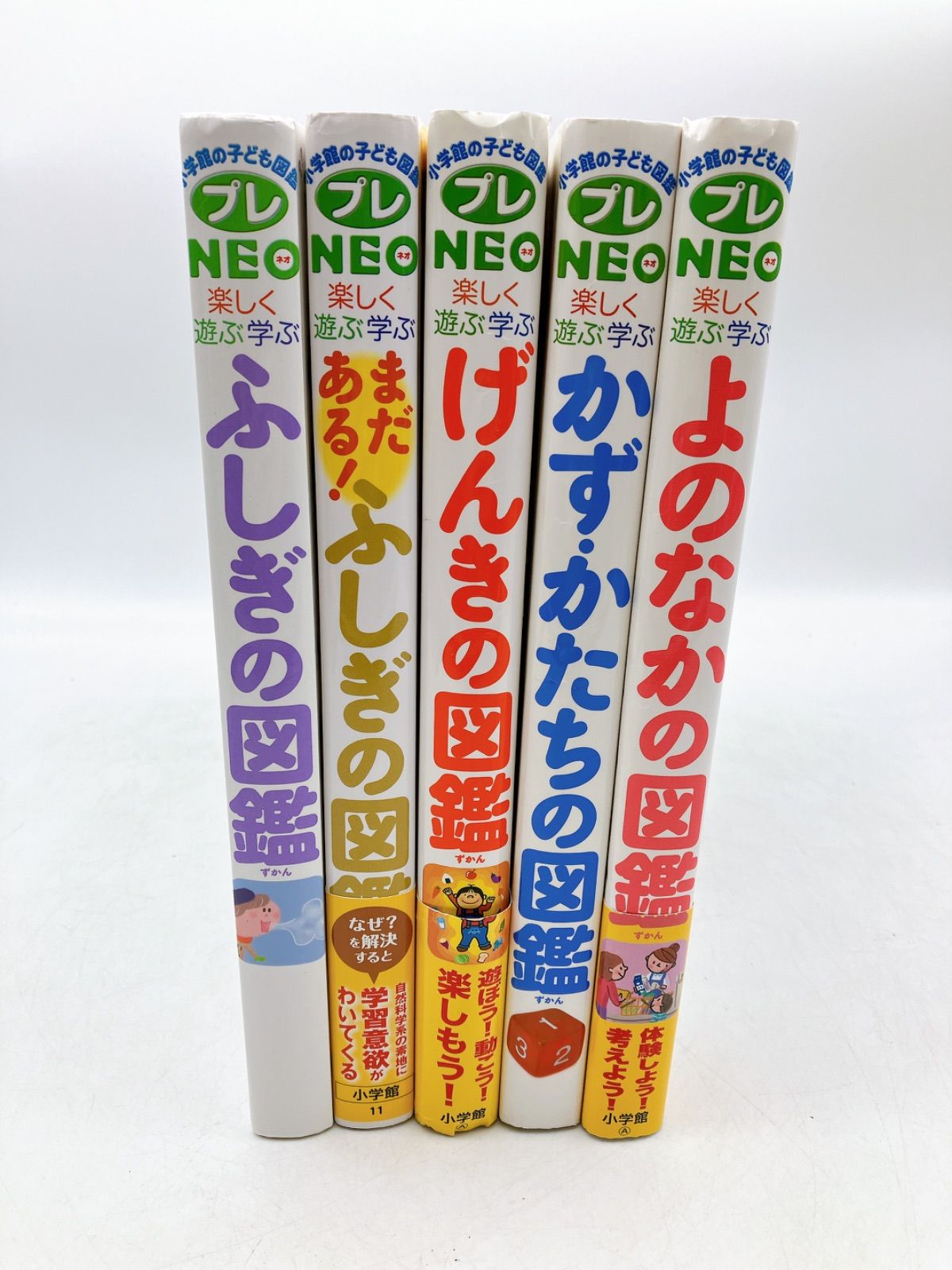 小学館 図鑑NEO 18冊 まとめ売り 小学館 図鑑NEO 18冊 まとめ売り 小学館の