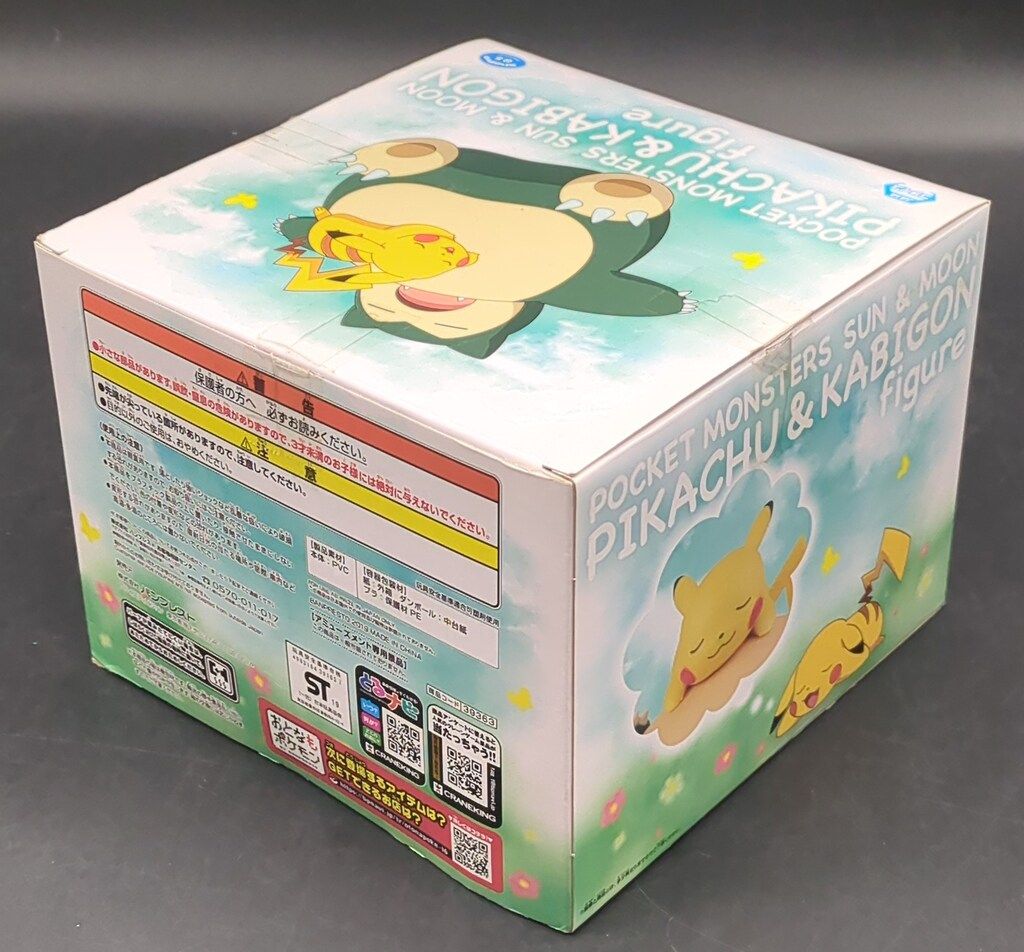バンブレスト ポケットモンスター ポスター ピカチュウ・カビゴン