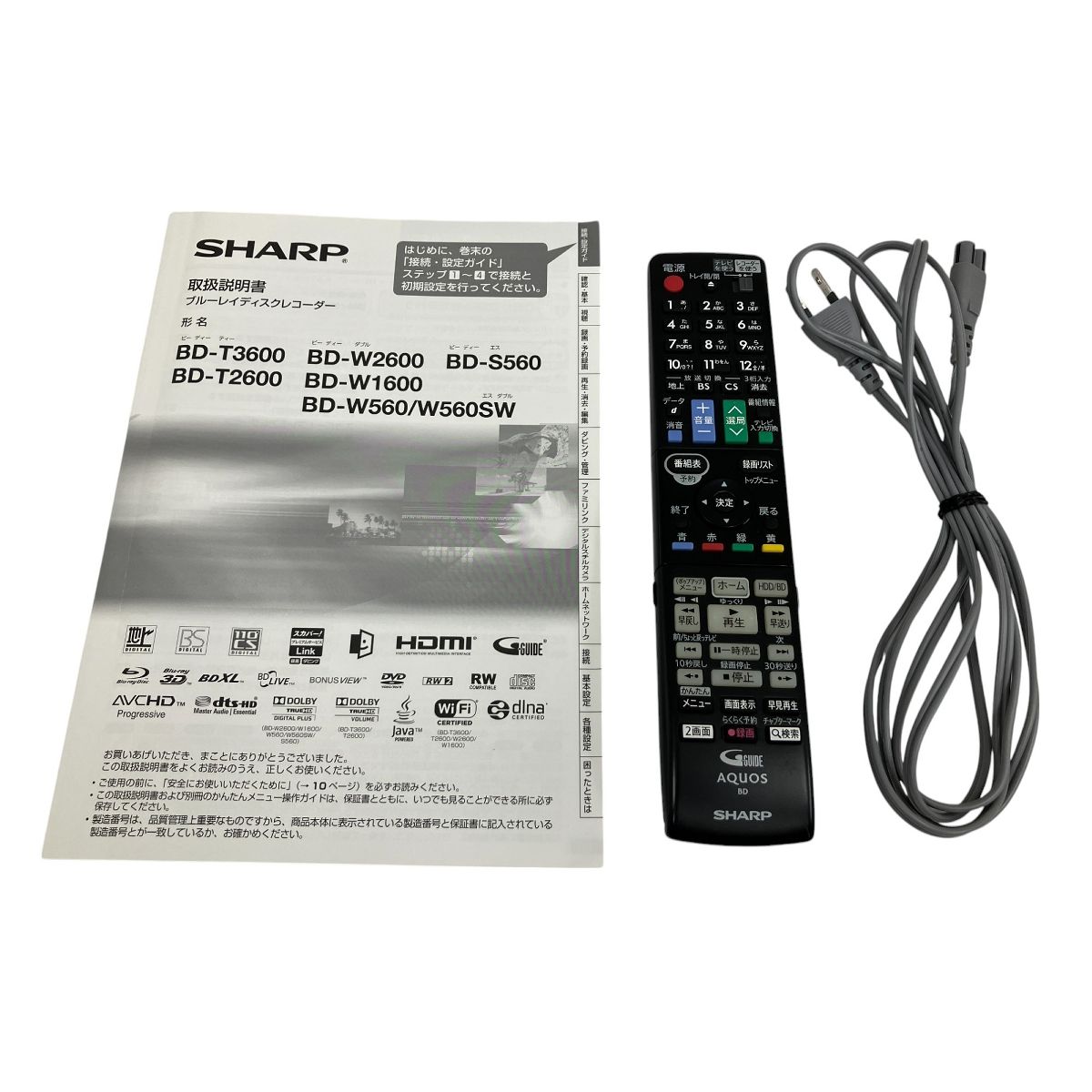 SHARP BD-W1600 ブルーレイディスクレコーダー 2014年製 家電