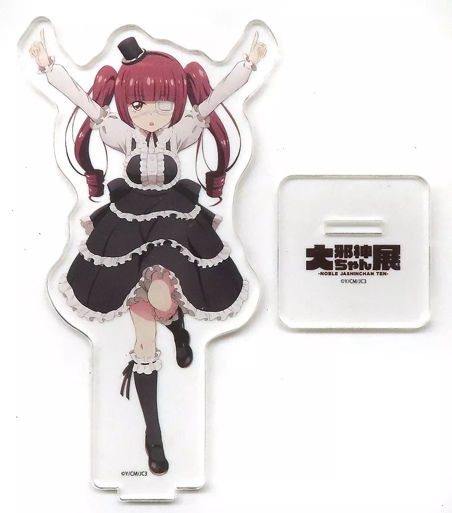 邪神ちゃんドロップキック　ゆりね　アクリルスタンド Amazon.co.jp: 邪神ちゃんドロップキック ブラインド アクリル