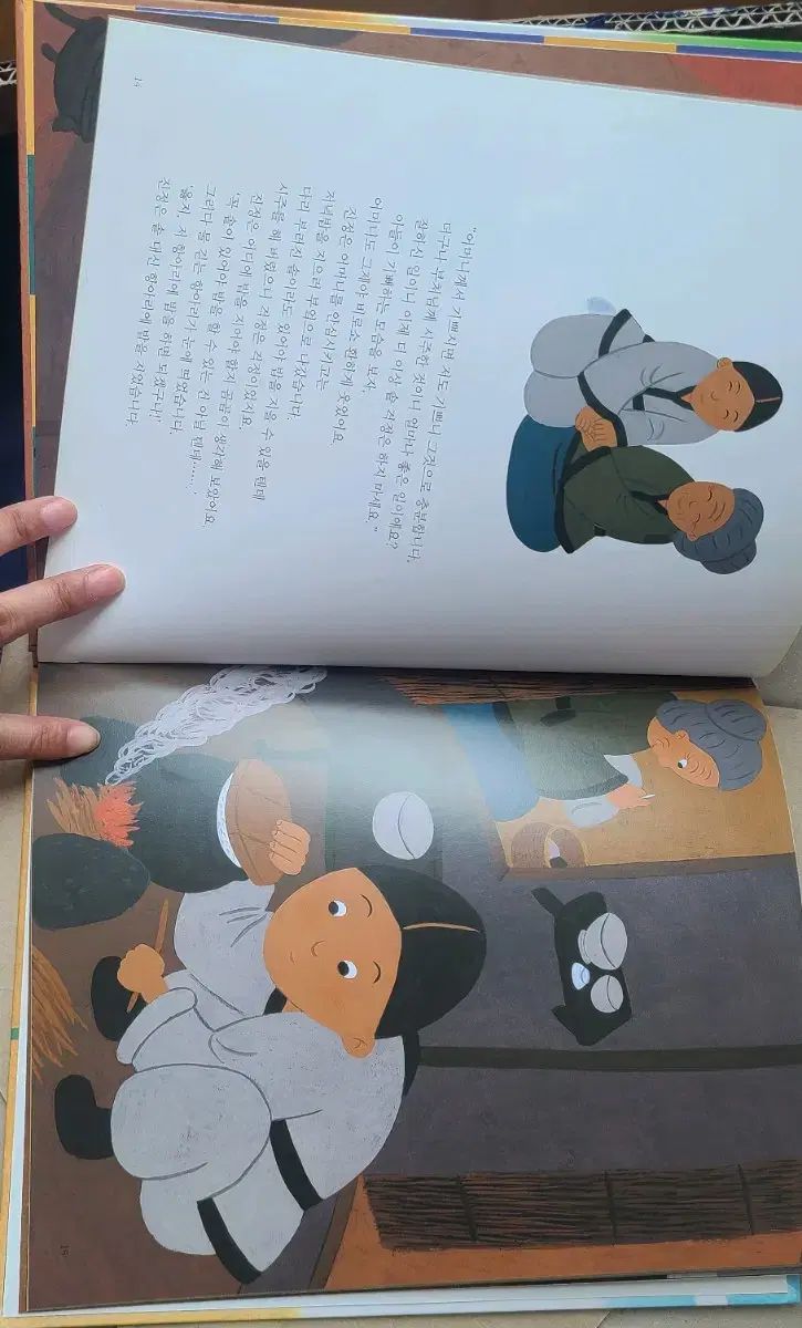 教員
