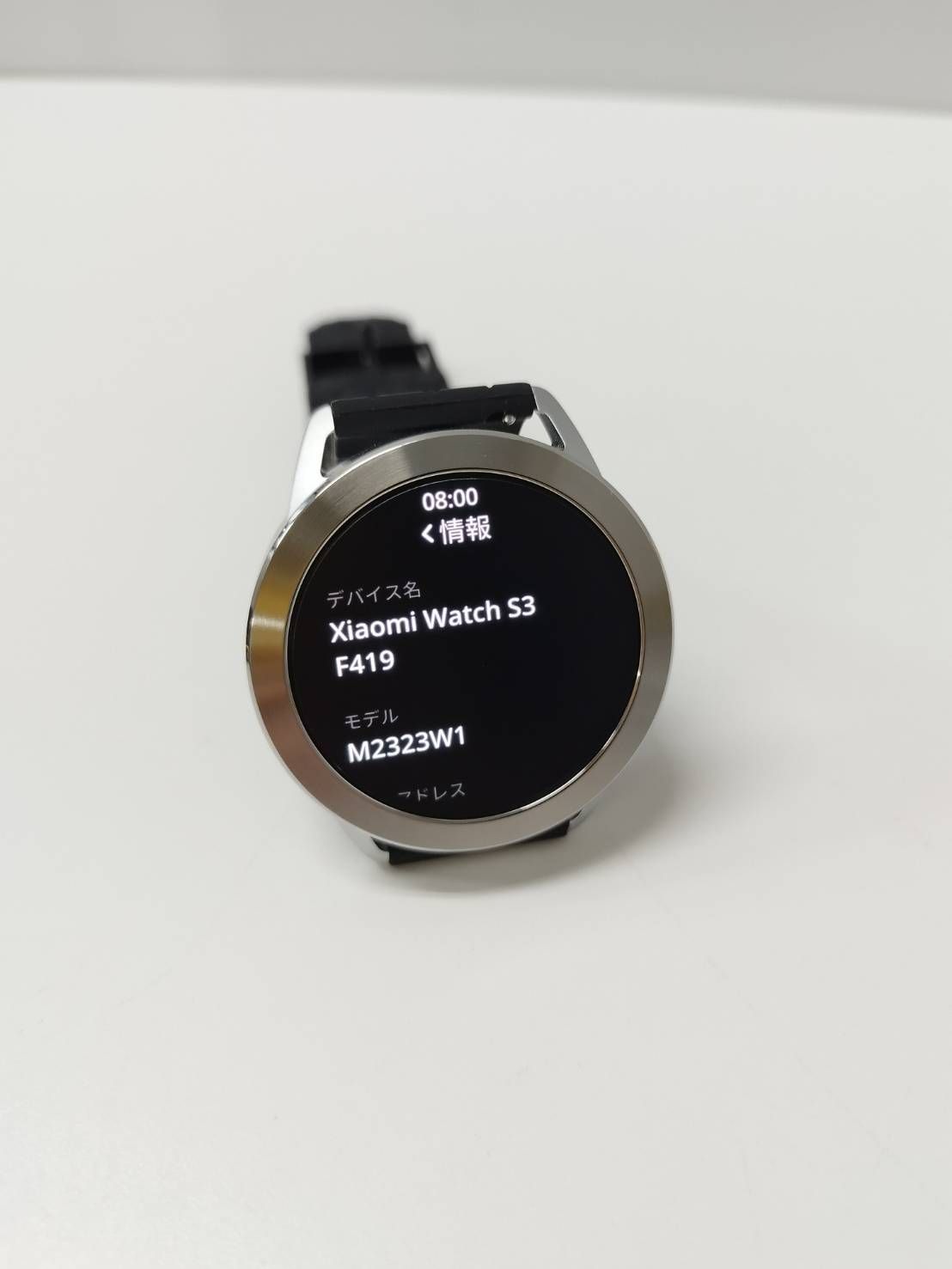 Xiaomi Watch S3 M2323W1 スマートウォッチ 2月製