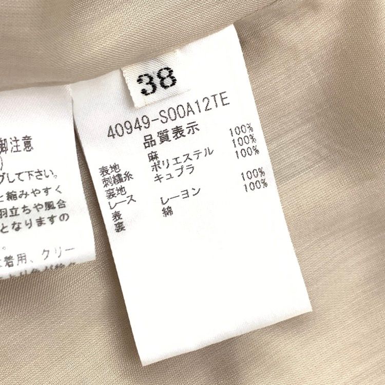 FOXEY フォクシー リネンドレス アマリリス ワンピース 刺繍 ベージュ