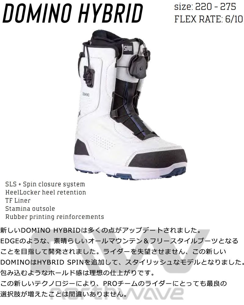 即出荷 23-24 NORTHWAVE/ノースウェーブ DOMINO HYBRID ドミノ